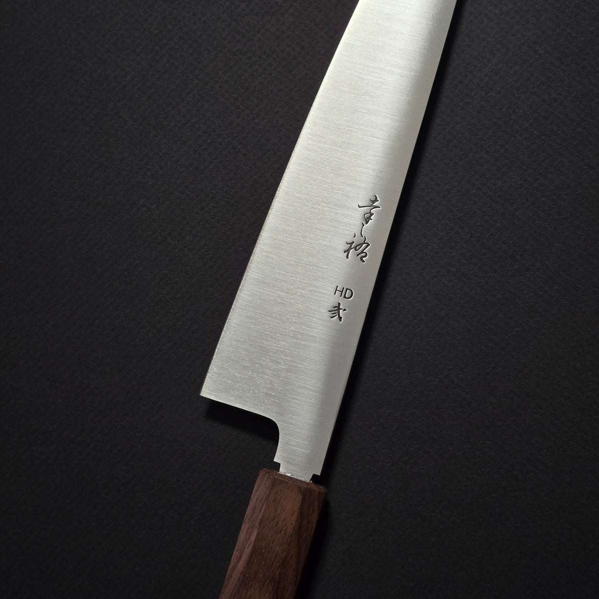 Konosuke HD2 Gyuto 240mm Khii Laurel Handle (with Sheath) | Tosho