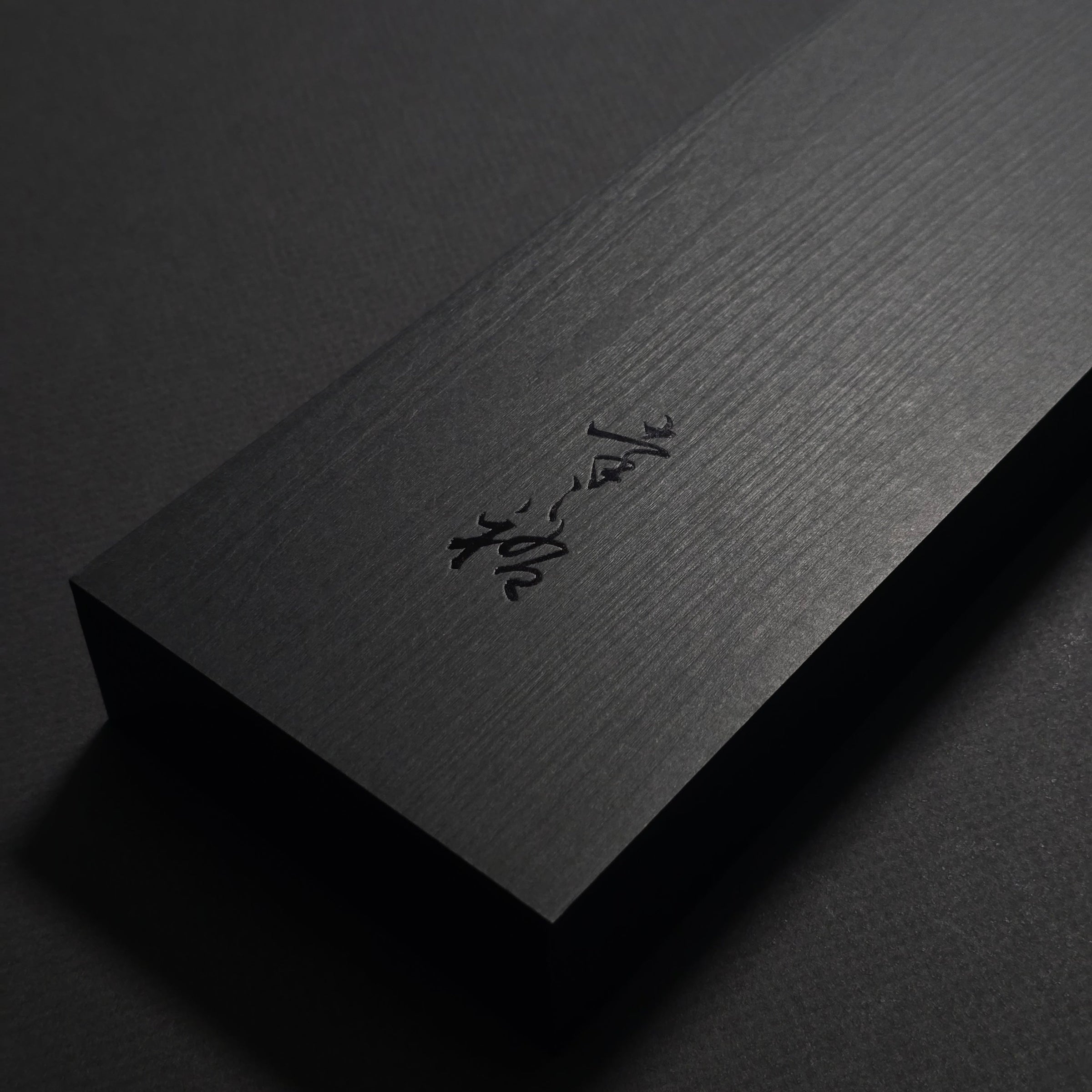 Konosuke LI White #1 Gyuto 225mm Ebony Handle (with Leather Sheath